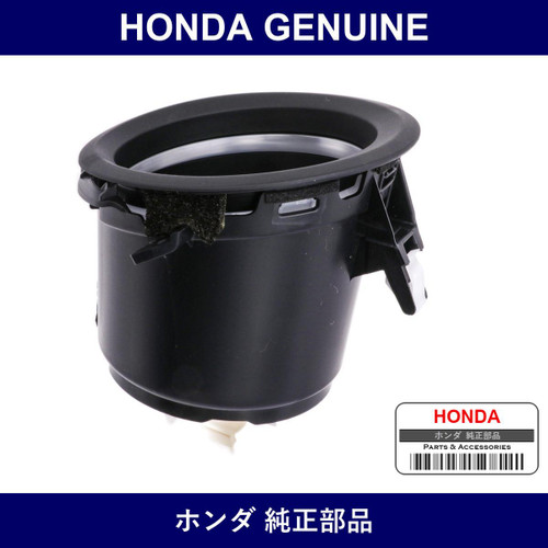 Genuine Honda Cup Holder Comp. - Part No. 77262-SFM-003ZA (77262SFM003ZA)