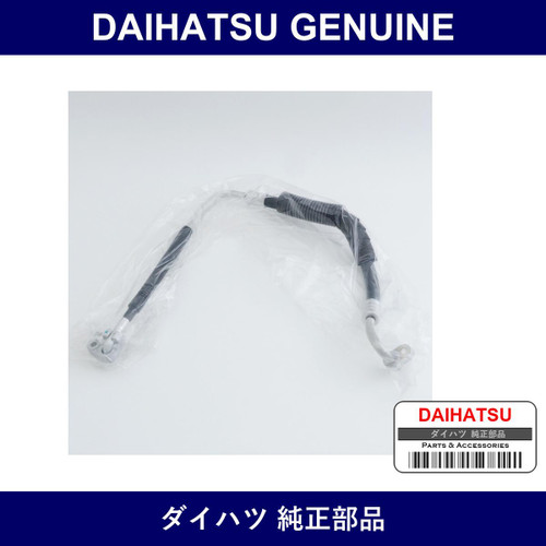 Genuine Daihatsu Coolali Refrigerant Discharge Hose No.1 - Multiple Part Numbers [Set 88711]