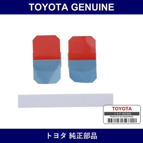 Genuine Toyota Tape Set Shoulder - Part No. 73205-48011 (7320548011)
