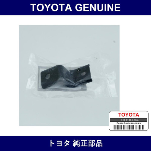 Genuine Toyota Brkt Lh - Part No. SU003-02117 (SU00302117)