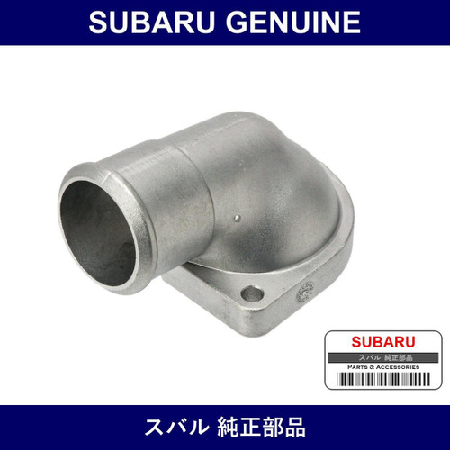 Genuine Subaru Thermo Cover - Multiple Part Numbers [Set 11060]