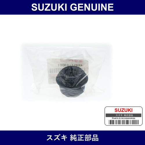 Genuine Suzuki Stabilizer S Rubber - Part No. 42451-69D01 (4245169D01)