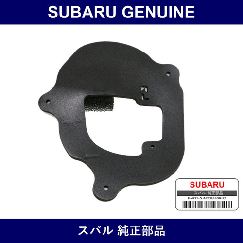 Genuine Subaru Packing Rear Combination Light - Multiple Part Numbers [Set 84940]