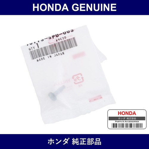 Genuine Honda Screw - Multiple Part Numbers [Set 90113]