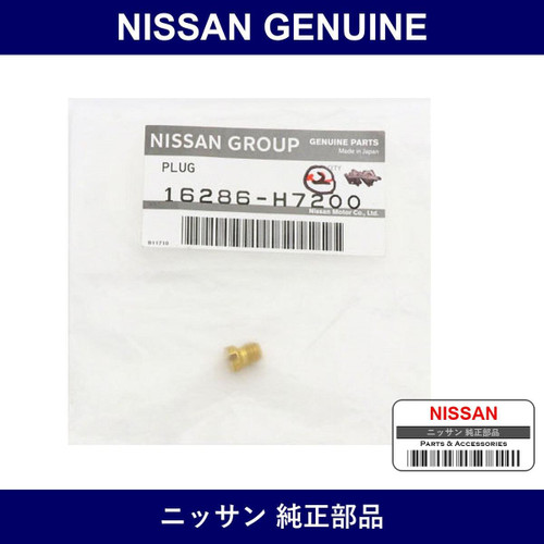 Genuine Nissan Plug - Multiple Part Numbers [Set 16286]