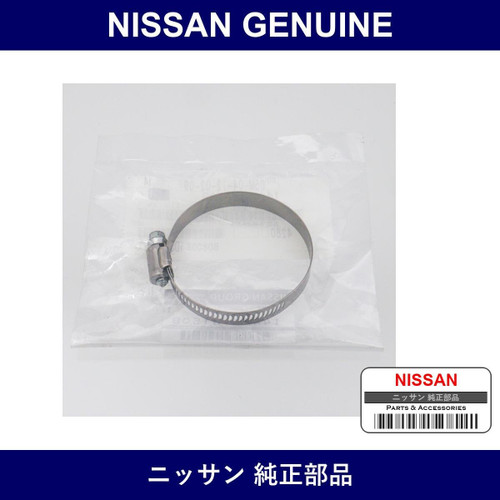 Genuine Nissan Clamp - Part No. 14464-W150B (14464W150B)