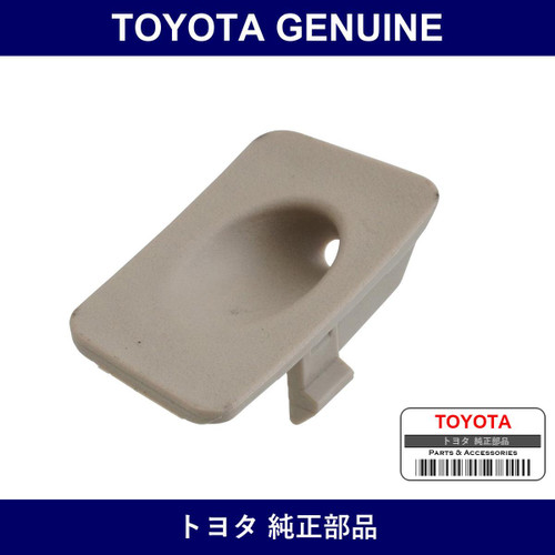 Genuine Toyota Front Door Trim Cover Lwr Rh - Multiple Part Numbers [Set 67763]