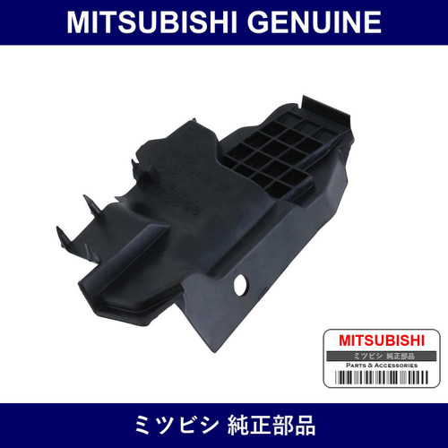 Genuine Mitsubishi Cover Front Deck Garnish Rh - Part No. 7405A204 (7405-A204)