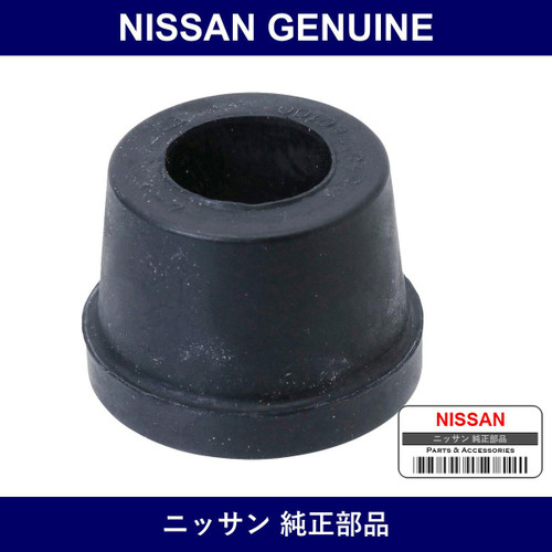 Genuine Nissan Front Lower Arm Bush Rear L Washer Special - Multiple Part Numbers [Set 54537]