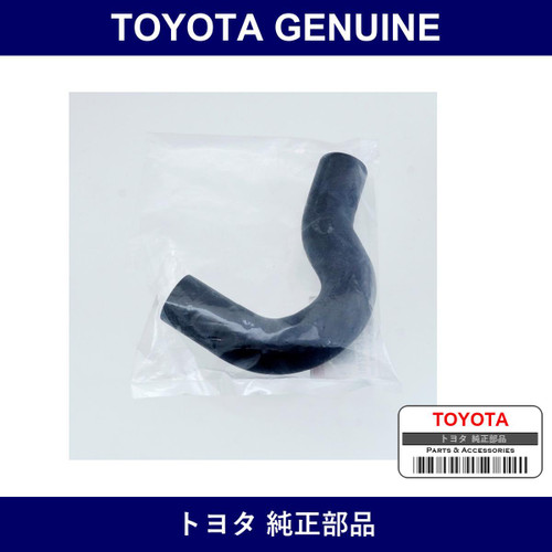 Genuine Toyota Hose Radiator - Multiple Part Numbers [Set 16571]