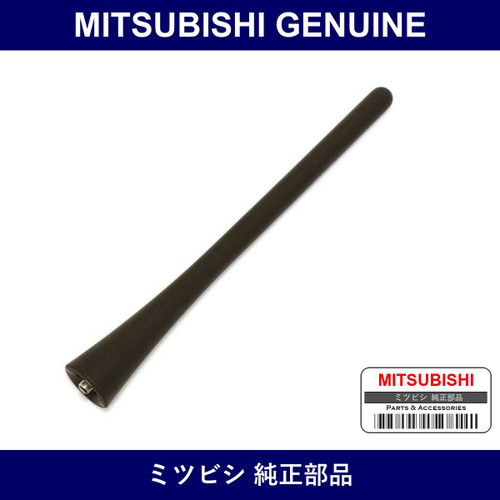 Genuine Mitsubishi Mast Antenn - Part No. MR551256 (MR55-1256)