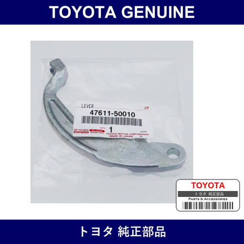 Genuine Toyota Parking Brake Shoe Lever Right - Multiple Part Numbers [Set 47611]