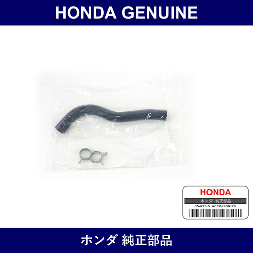 Genuine Honda Water Hose - Multiple Part Numbers [Set 06195]