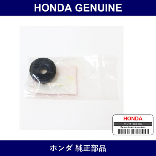 Genuine Honda Rubber - Multiple Part Numbers [Set 52631]
