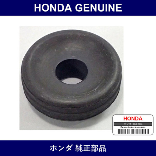 Genuine Honda Rubber - Multiple Part Numbers [Set 52631]