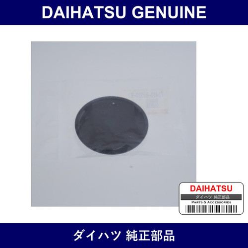 Genuine Daihatsu Adjuster Cover Right - Part No. 72462-B2020-B1 (72462B2020B1)