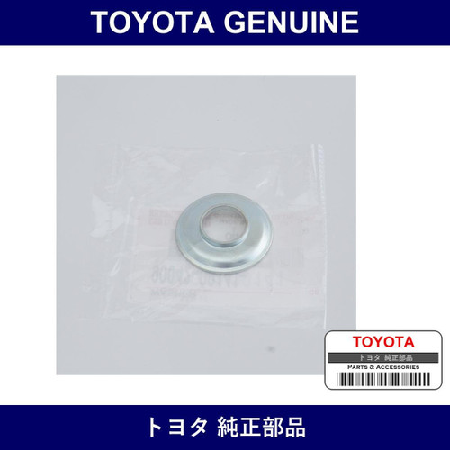 Genuine Toyota Washer - Multiple Part Numbers [Set 90042]