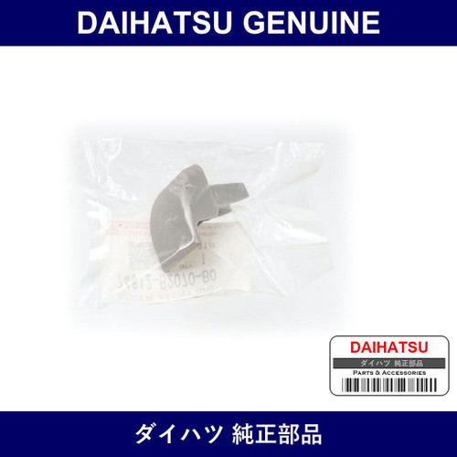 Genuine Daihatsu Cover Assist Grip - Part No. 74612-B2070-B0 (74612B2070B0)