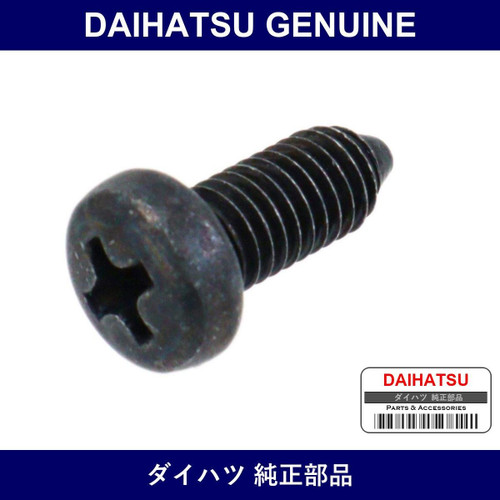 Genuine Daihatsu Screw Back Door Trim Board - Part No. 90041-68076 (9004168076)