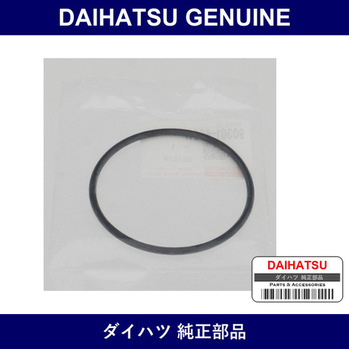 Genuine Daihatsu Ring O - Multiple Part Numbers [Set 90301]