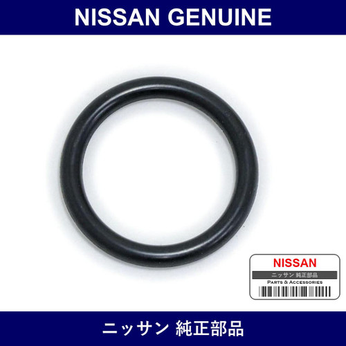 Genuine Nissan O-Ring - Multiple Part Numbers [Set 32710]