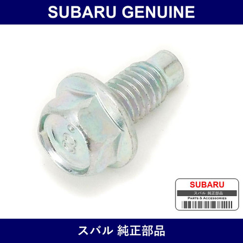 Genuine Subaru Flange Bolt Pilot - Part No. 010108160 (0101-08160)