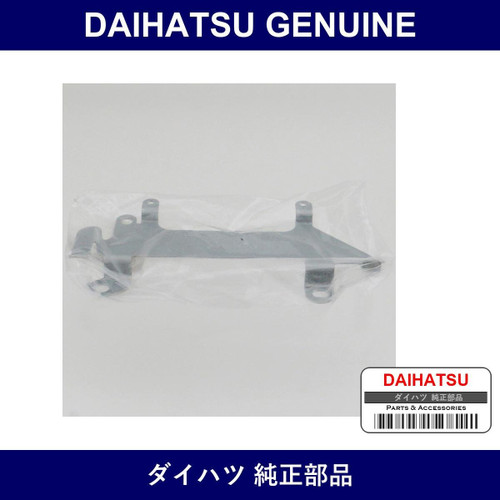 Genuine Daihatsu Switch Bracket No.1 - Part No. 84113-87506 (8411387506)