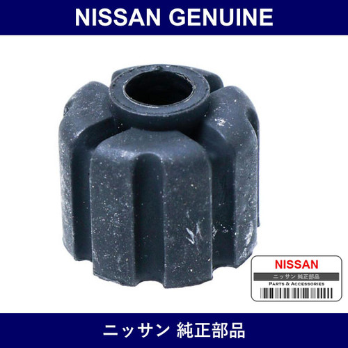 Genuine Nissan Bush Lh - Part No. 56218-2Y000 (562182Y000)