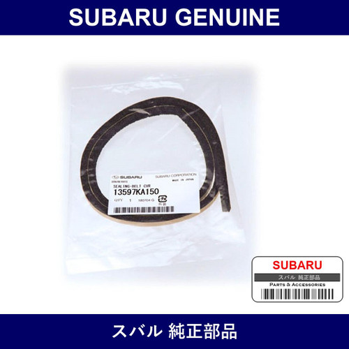 Genuine Subaru Sealing Belt Cover - Multiple Part Numbers [Set 13597]