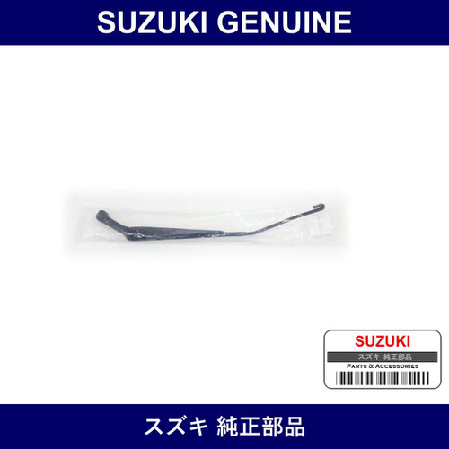 Genuine Suzuki Front Wiper Arm Lh - Part No. 38330-58J60 (3833058J60)