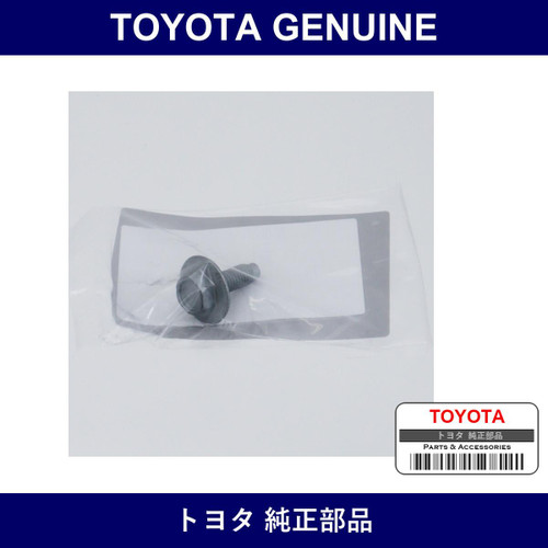 Genuine Toyota Flange Bolt - Part No. SU003-02786 (SU00302786)