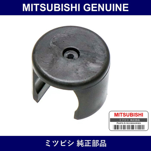 Genuine Mitsubishi Bshg G/Shf - Part No. MB307949 (MB30-7949)