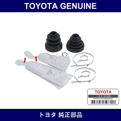 Genuine Toyota Rd Shaft Boots - Multiple Part Numbers [Set 04429]