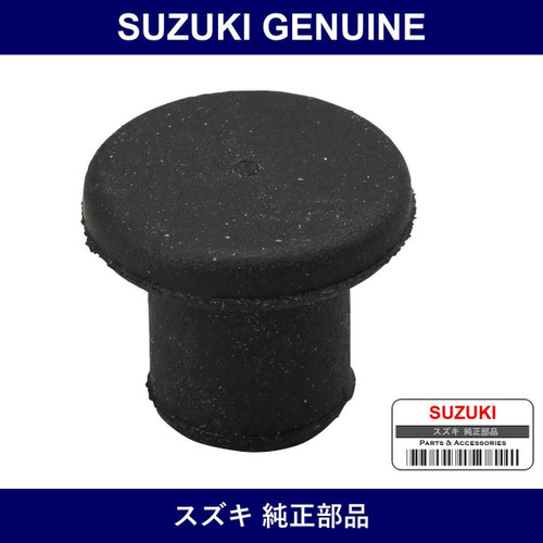 Genuine Suzuki Plug - Multiple Part Numbers [Set 09250]