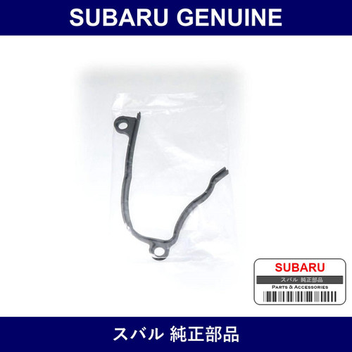 Genuine Subaru Sealing Belt Cover No.2 Front - Multiple Part Numbers [Set 13594AA0-B]