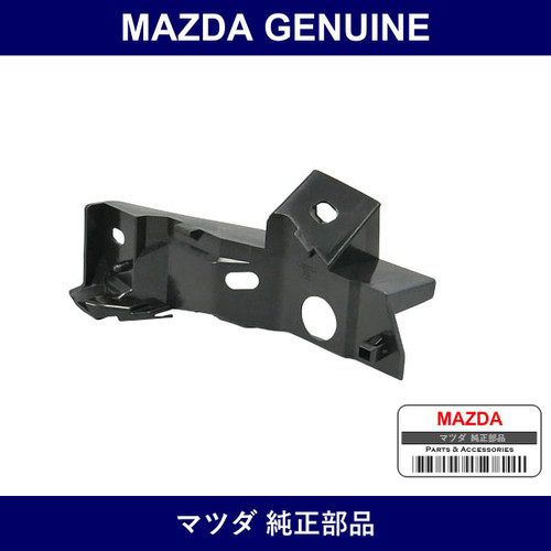 Genuine Mazda Retainer No. 2 Bumper - Multiple Part Numbers