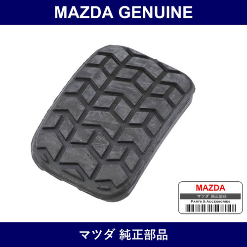 Genuine Mazda Pad Pedal - Part No. B092-43-028 (B09243028)