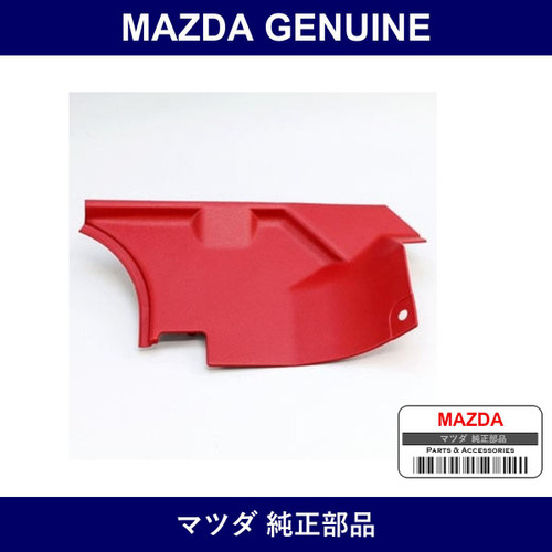 Genuine Mazda Trim Front Side - Multiple Part Numbers [Set N053]