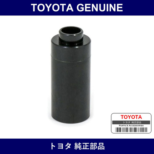 Genuine Toyota Delivery Pipe Spacer No.1 - Multiple Part Numbers [Set 23891]