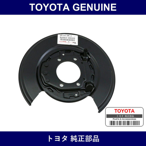 Genuine Toyota Parking Brake Plate Sub-Assy Lh - Part No. SU003-06303 (SU00306303)