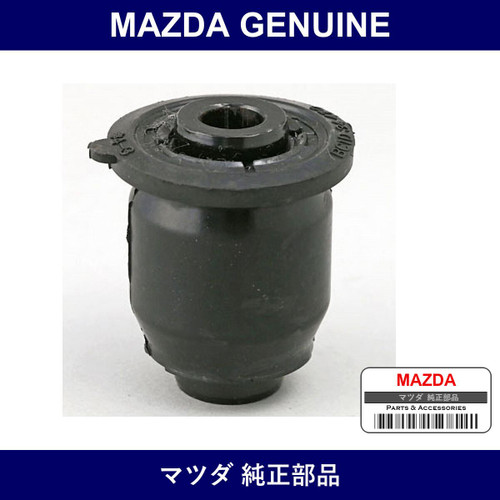 Genuine Mazda Bushing Front Rubber - Part No. BC1D-34-470 (BC1D34470)