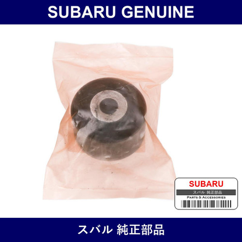 Genuine Subaru Bush Assy Differential Mounting Rear - Multiple Part Numbers [Set 41322]