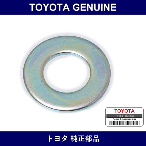 Genuine Toyota Plate Washer - Part No. 94612-12000 (9461212000)