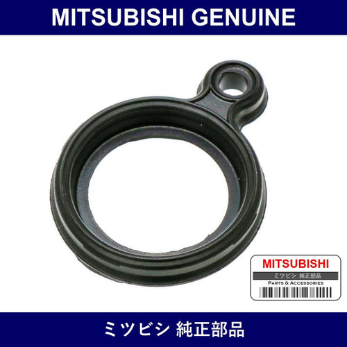 Genuine Mitsubishi Spark Plug O-Ring - Part No. MD373583 (MD37-3583)