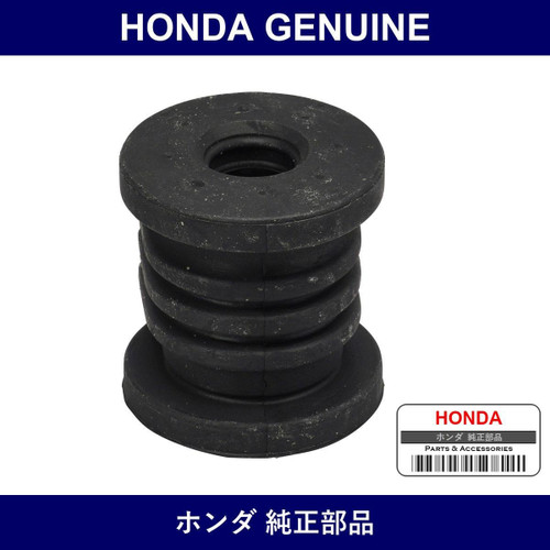 Genuine Honda Bush - Multiple Part Numbers [Set 51396]