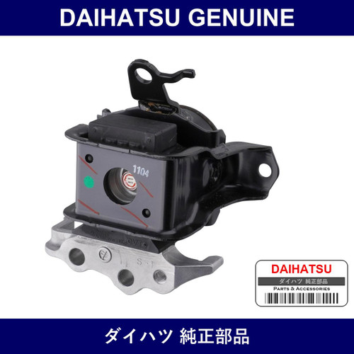 Genuine Daihatsu Engine Mount Right - Part No. 12305-B2251 (12305B2251)