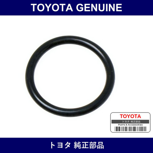 Genuine Toyota Meter Driven Gear O-Ring - Part No. 96723-24020 (9672324020)