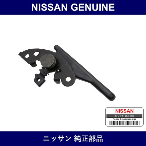 Genuine Nissan Handle Assy Trunk & Fuel Lid Opener - Multiple Part Numbers [Set 84640]