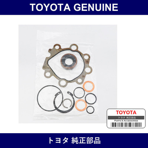 Genuine Toyota Power Steering Pump Gasket Kit - Multiple Part Numbers [Set 04446]