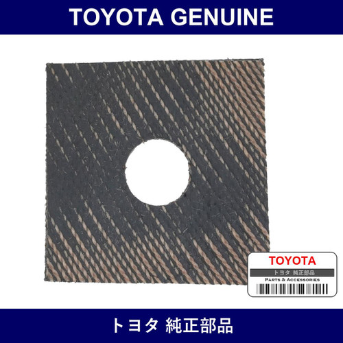 Genuine Toyota Mounting Shim No.1 - Multiple Part Numbers [Set 90950]